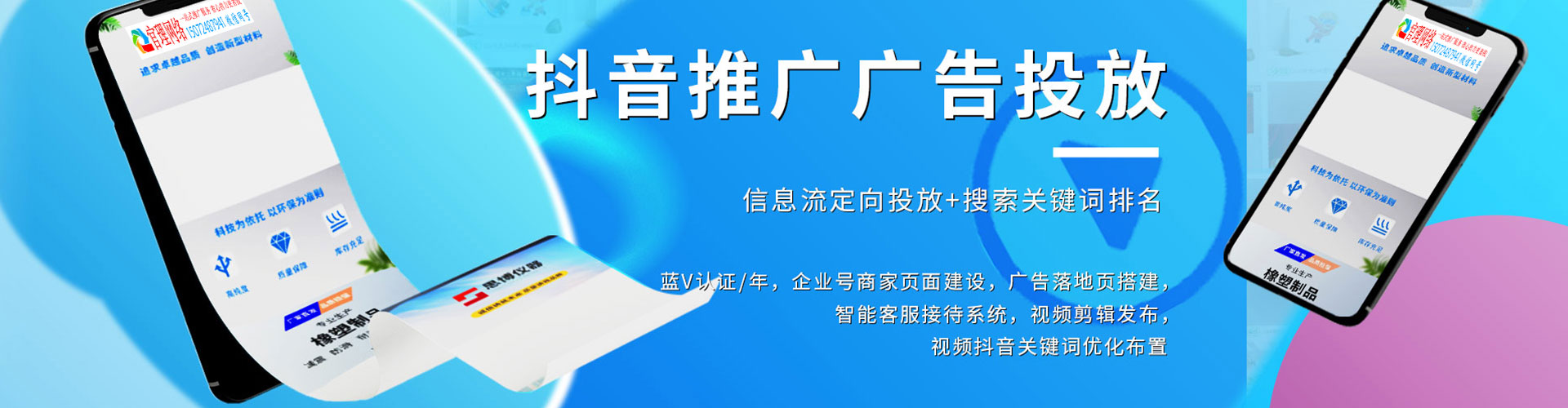 偏关百度推广代理