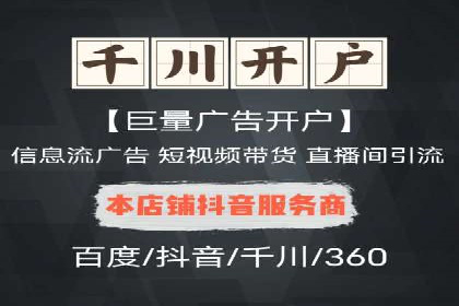 sem竞价开户的实战经验分享及效果评估