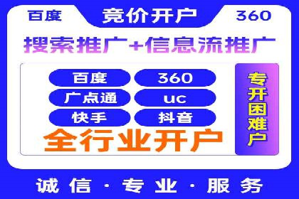 成功案例揭秘：百度推广代运营的五大优势